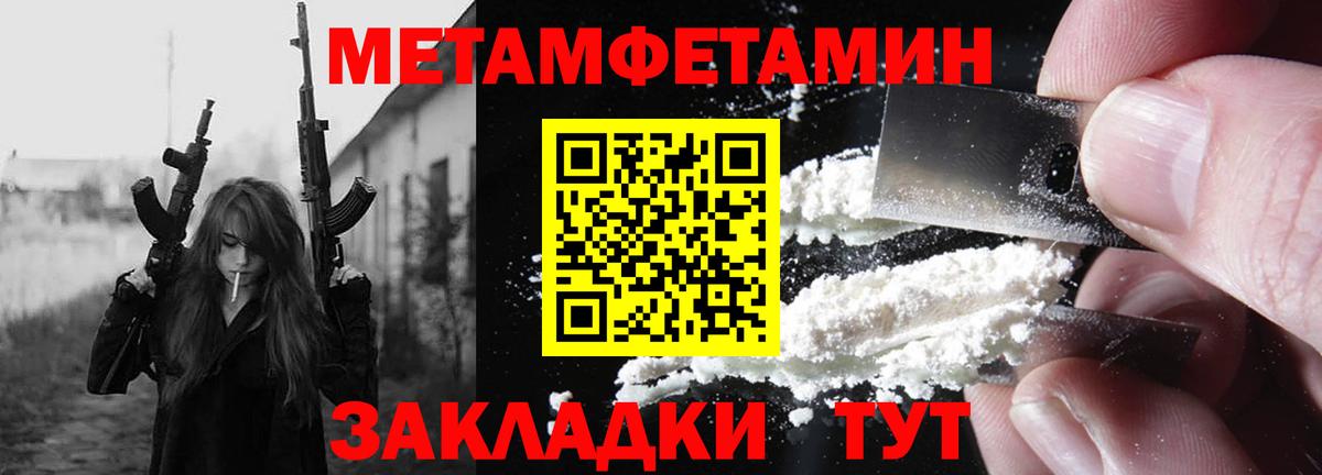 АМФ 98%  Амфетамин  Мелеуз  Вход с VPN 
