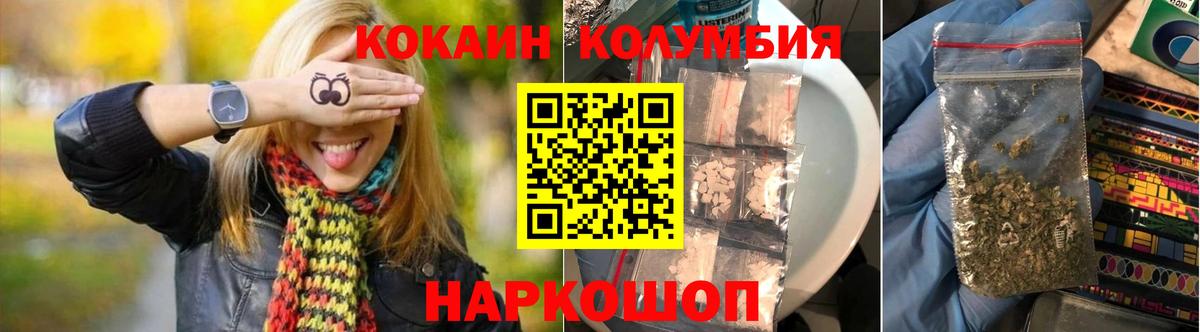 Cocaine Эквадор Мелеуз