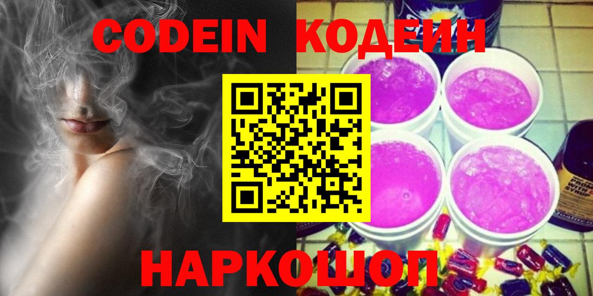 COCAIN  Конопля  МЕФ кристаллы  ЭКСТАЗИ  Мелеуз  Вход с VPN  ГАШ 