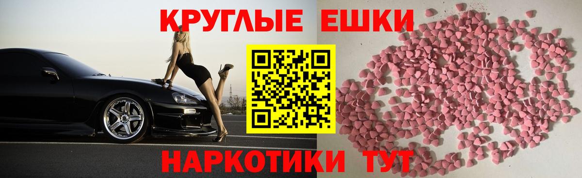 Мелеуз  Ecstasy бентли  Ecstasy  Вход с VPN 