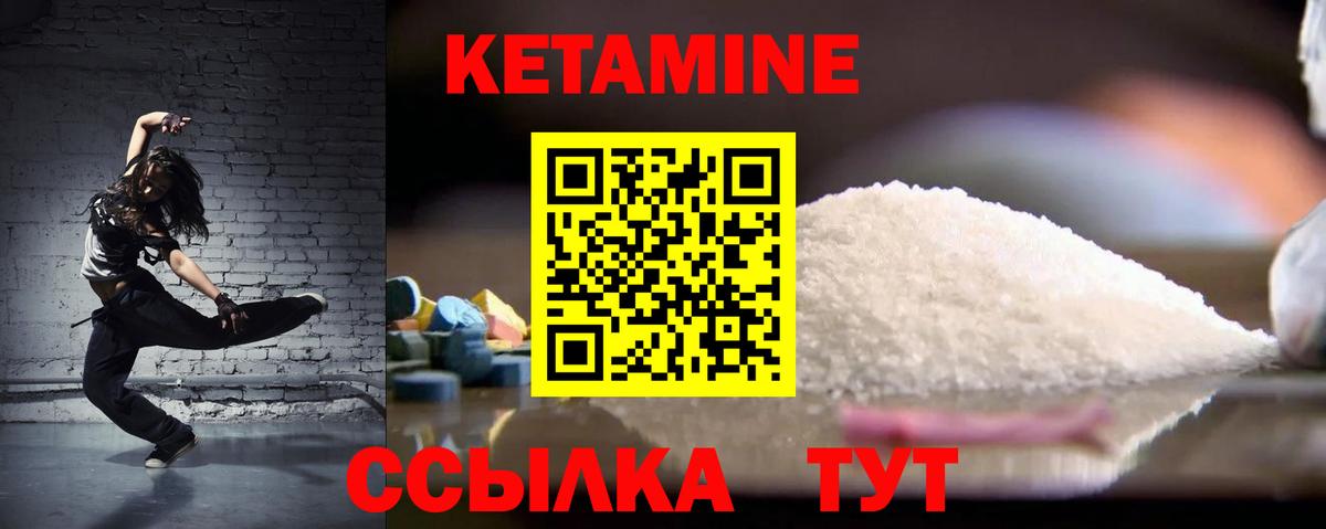 Метамфетамин Мелеуз