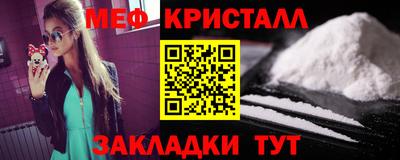 стаф Заволжье