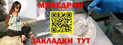прущий лед Заводоуковск