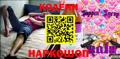 прущий лед Заводоуковск