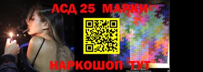 стаф Заволжье