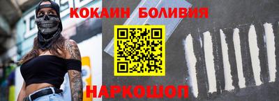 стаф Заволжье