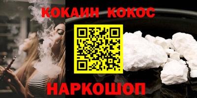 прущий лед Заводоуковск