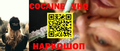 мяу мяу кристалл Жуковский
