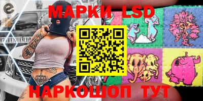 стаф Заволжье