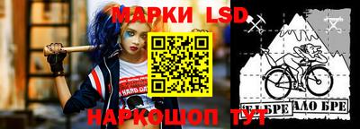 прущий лед Заводоуковск