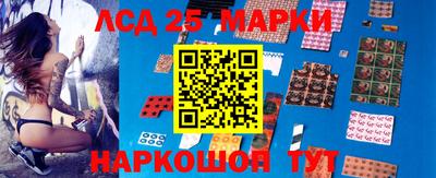 прущий лед Заводоуковск