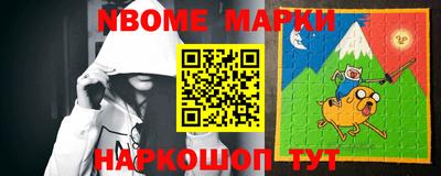 мяу мяу кристалл Жуковский