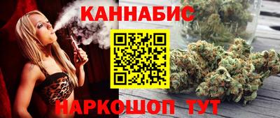 мяу мяу кристалл Жуковский