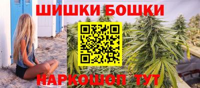 мяу мяу кристалл Жуковский