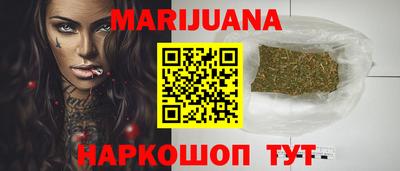 мяу мяу кристалл Жуковский