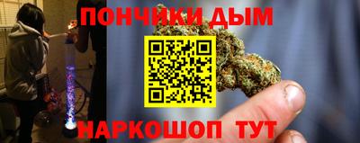 мяу мяу кристалл Жуковский