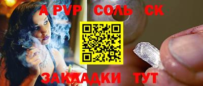 прущий лед Заводоуковск