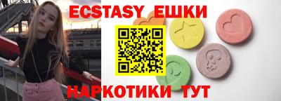 мяу мяу кристалл Жуковский