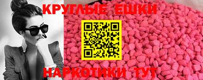 прущий лед Заводоуковск