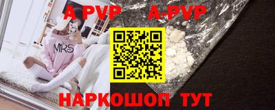 прущий лед Заводоуковск