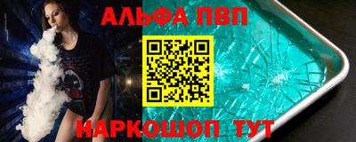 прущий лед Заводоуковск
