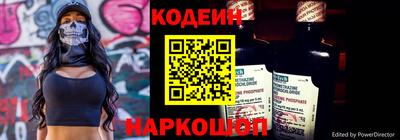 прущий лед Заводоуковск