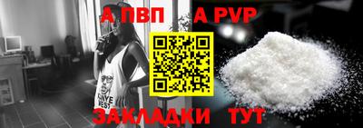 мяу мяу кристалл Жуковский