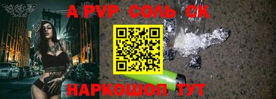 мяу мяу кристалл Жуковский