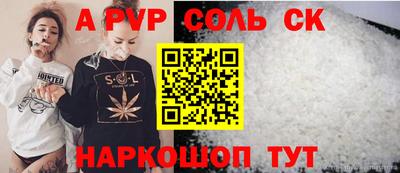 мяу мяу кристалл Жуковский