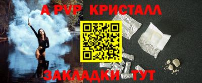 прущий лед Заводоуковск