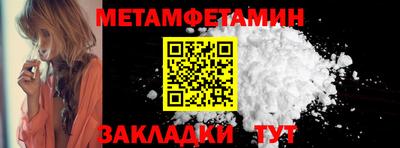 стаф Заволжье