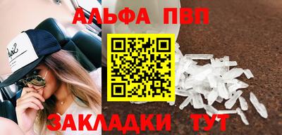 мяу мяу кристалл Жуковский