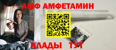 мяу мяу кристалл Жуковский