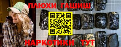 мяу мяу кристалл Жуковский