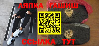 мяу мяу кристалл Жуковский