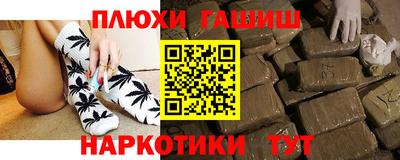 прущий лед Заводоуковск