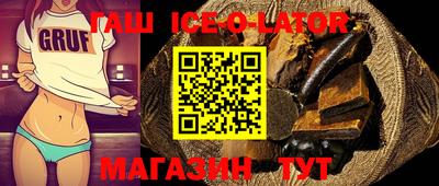 стаф Заволжье