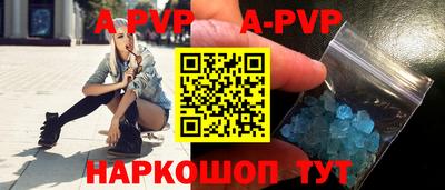 стаф Заволжье