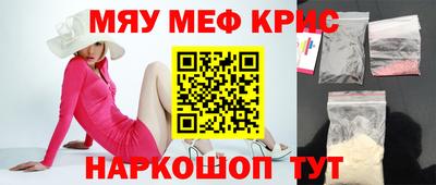 прущий лед Заводоуковск