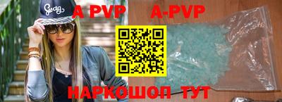 прущий лед Заводоуковск