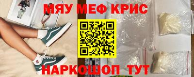 стаф Заволжье