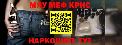 стаф Заволжье