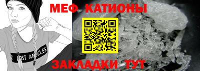 прущий лед Заводоуковск