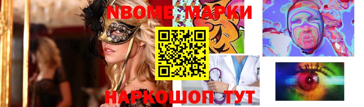 Лсд 25 экстази ecstasy  Лсд 25 экстази кислота  Вход с VPN  Мелеуз 