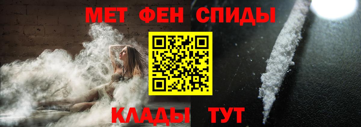 Метамфетамин винт  Метамфетамин винт  Мелеуз  Вход с VPN 