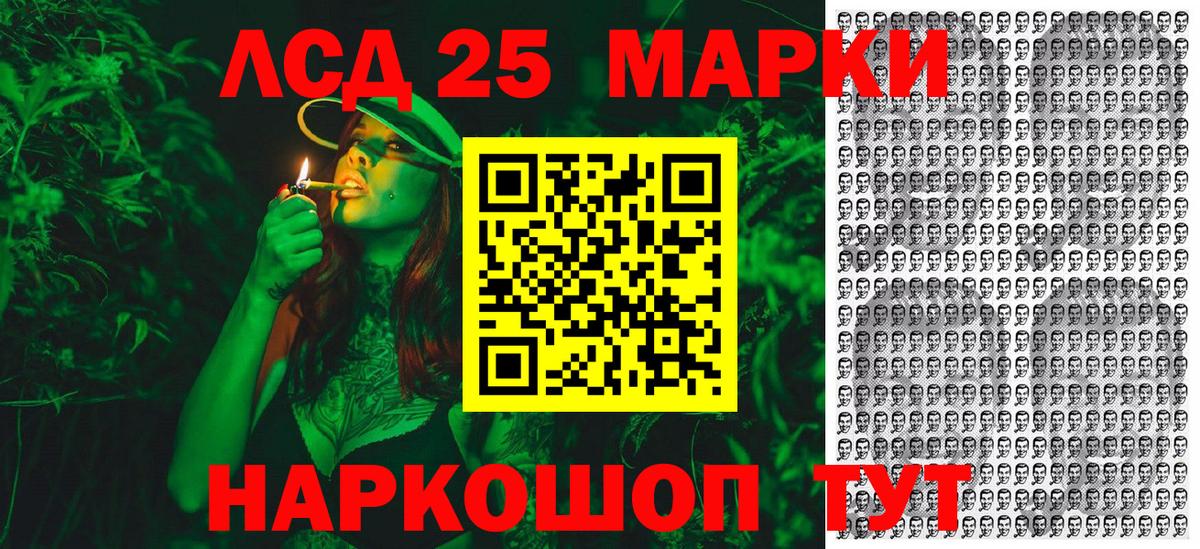 Мелеуз  Марки NBOMe 1,8мг  даркнет сайт  Вход с VPN 